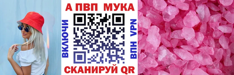 Alpha-PVP СК  Полысаево 