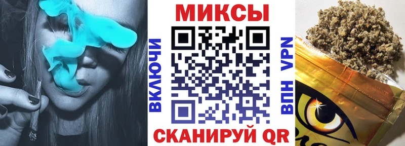 закладка  Полысаево  Бутират вода 