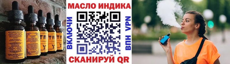 наркота  Полысаево  Еда ТГК конопля 