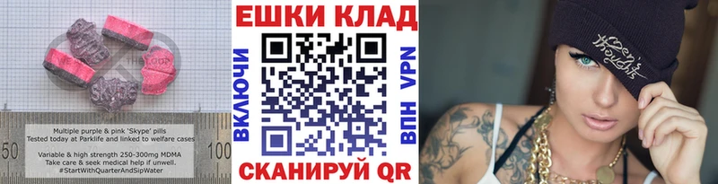 Ecstasy 280мг  закладка  Полысаево 