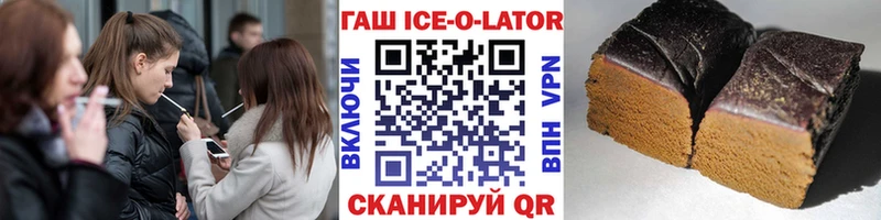 где найти наркотики  Полысаево  ГАШ hashish 