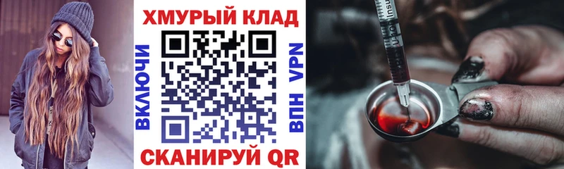 ГЕРОИН VHQ  Полысаево 
