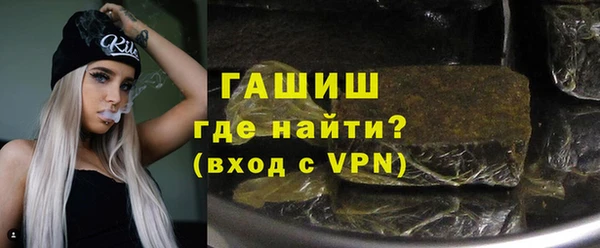 меф VHQ Аркадак