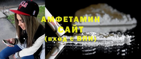 первитин Арсеньев