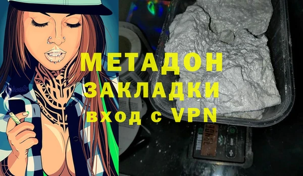 первитин Арсеньев