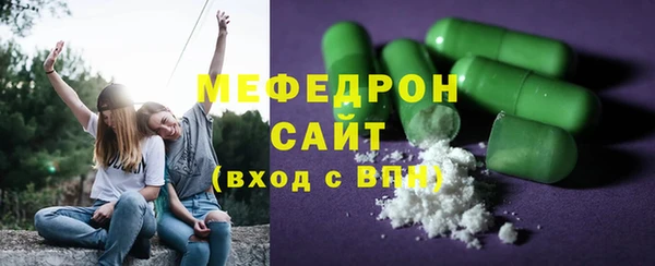 MESCALINE Армянск