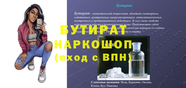 MESCALINE Армянск