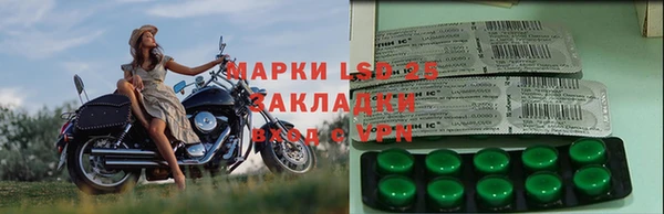 MESCALINE Армянск