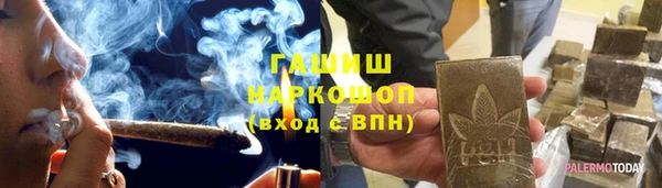 первитин Арсеньев