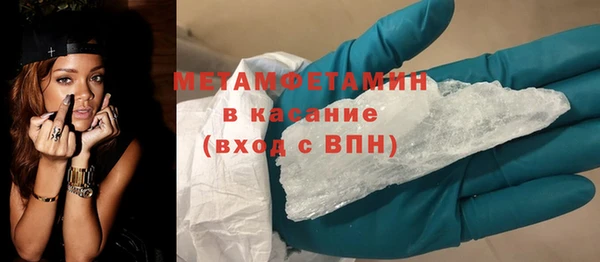 меф VHQ Аркадак