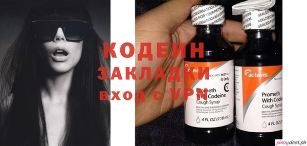 меф VHQ Аркадак