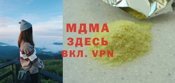 меф VHQ Аркадак