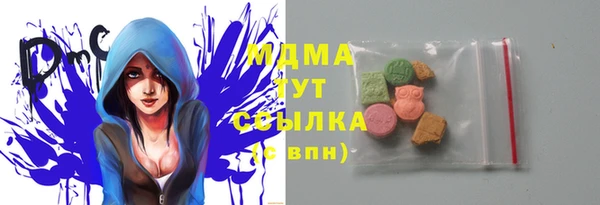 MESCALINE Армянск