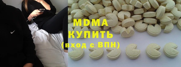 первитин Арсеньев