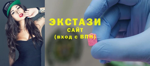 первитин Арсеньев