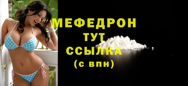 круглые Майский