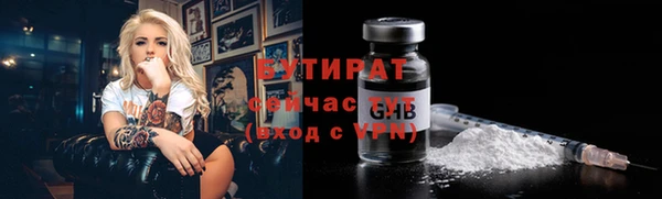 первитин Арсеньев