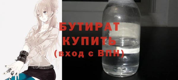 первитин Арсеньев