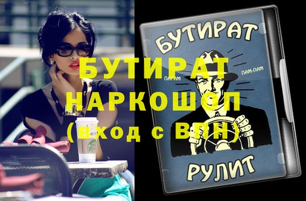 первитин Арсеньев