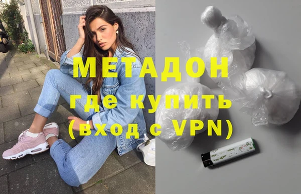 меф VHQ Аркадак