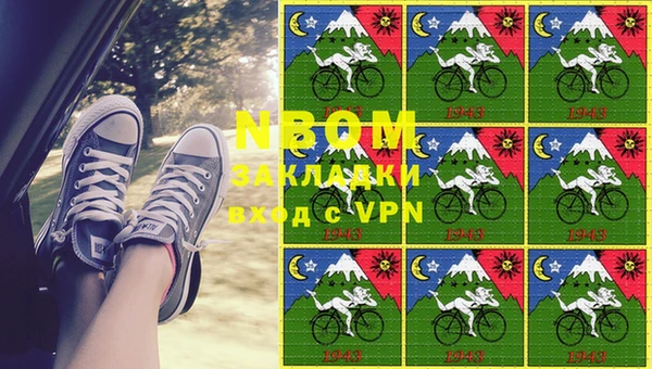 меф VHQ Аркадак