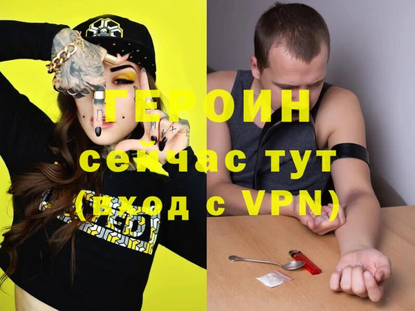 MESCALINE Армянск
