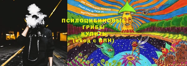 MESCALINE Армянск