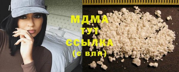 первитин Арсеньев