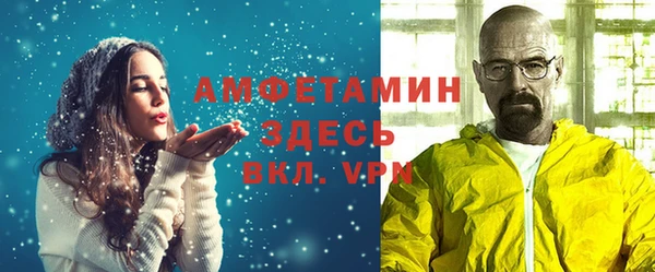 меф VHQ Аркадак