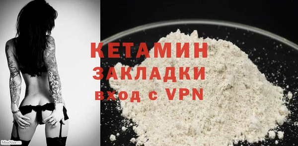 первитин Арсеньев