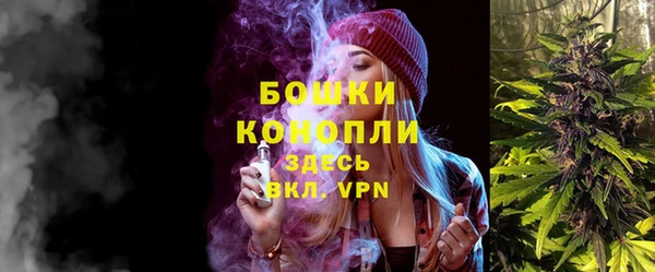 MESCALINE Армянск