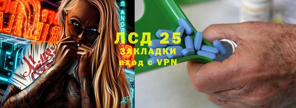 MESCALINE Армянск
