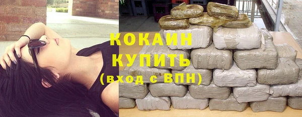 MESCALINE Армянск