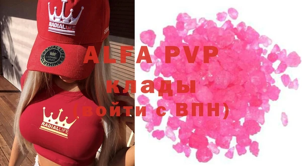 меф VHQ Аркадак