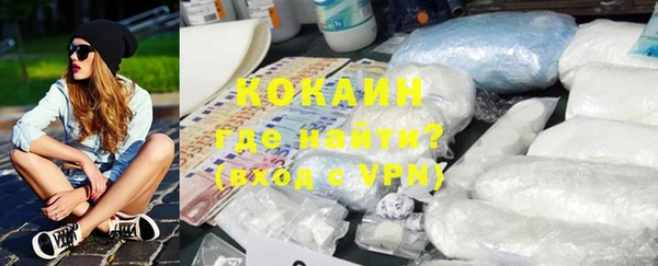 MESCALINE Армянск