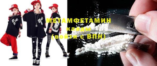 меф VHQ Аркадак