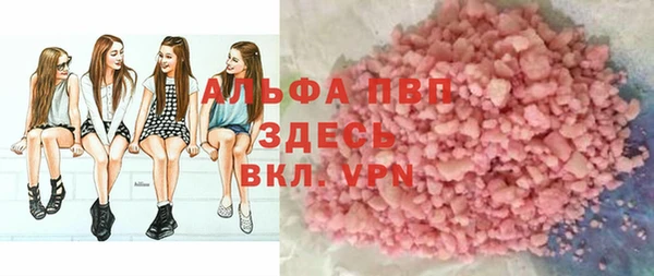 меф VHQ Аркадак