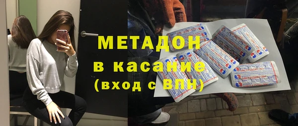 первитин Арсеньев