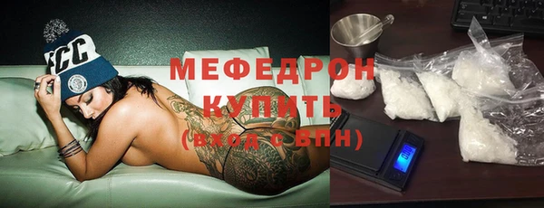 меф VHQ Аркадак