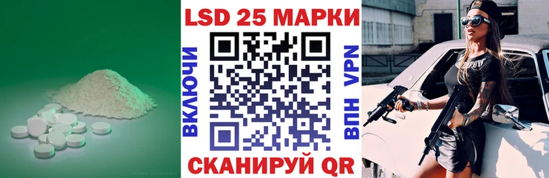 Лсд 25 экстази ecstasy  Полысаево 