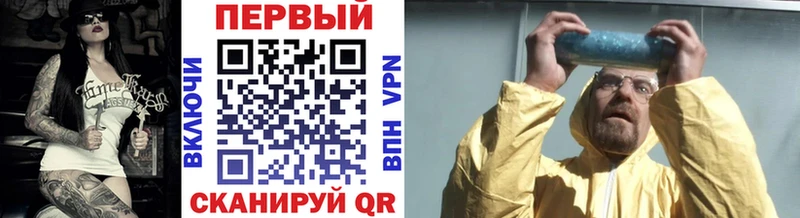 купить наркотик  площадка Telegram  Первитин Methamphetamine  Полысаево 
